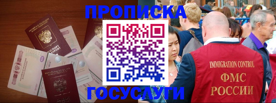 форма 3 в Моршанске