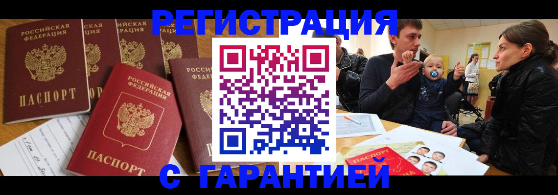 регистрация для дет. сада в Моршанске